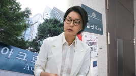 양평 특혜의혹 김건희 일가 압수수색…김선교 의원도 포함 - kakaoTV 양평 특혜의혹 김건희 일가 압수수색…김선교 의원도 포함