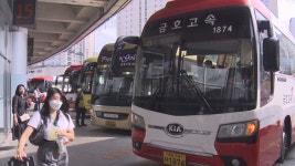 광주 유스퀘어-영암 월출산 기찬랜드 하행 버스 임시노선 신설 - kakaoTV 광주 유스퀘어-영암 월출산 기찬랜드 하행 버스 임시노선 신설