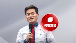 전한길 논란 계속...전 씨와 함께 출연 vs 혁신 단일화 - kakaoTV 전한길 논란 계속...전 씨와 함께 출연 vs 혁신 단일화