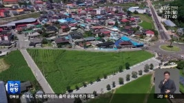 [전북의 창] 장수 장계·계남면에 공공임대주택 공급…“2028년 준공 목표” - kakaoTV [전북의 창] 장수 장계·계남면에 공공임대주택 공급... 
