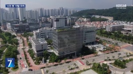 ‘탈 세종’ 공무원·공직자 천 명?…산자부 이전 공약까지 - kakaoTV ‘탈 세종’ 공무원·공직자 천 명?…산자부 이전 공약까지