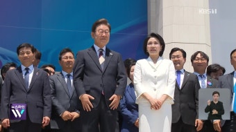 이 대통령, 8월 15일 광화문 광장서 국민 임명식 - kakaoTV 이 대통령, 8월 15일 광화문 광장서 국민 임명식
