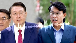 상현이한테…입장 돌변한 윤상현 윤 전화 받아 첫 인정 - kakaoTV 상현이한테…입장 돌변한 윤상현 윤 전화 받아 첫 인정