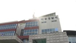 경남 하동서 밭일 나간 80대 숨져…열사병 추정 - kakaoTV 경남 하동서 밭일 나간 80대 숨져…열사병 추정