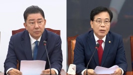 여 실용외교 옳았다…야 시한 쫓겼다 - kakaoTV 여 실용외교 옳았다…야 시한 쫓겼다