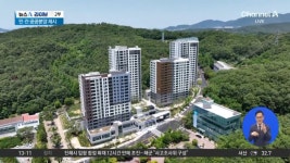 성남 공공분양주택 입주 시작…민·관 협력 모델 제시 - kakaoTV 성남 공공분양주택 입주 시작…민·관 협력 모델 제시