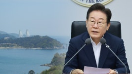[속보] 이 대통령, 내일부터 8일까지 거제 저도에서 여름휴가 - kakaoTV [속보] 이 대통령, 내일부터 8일까지 거제 저도에서 여름휴가