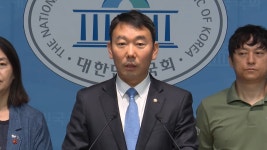 민주 김용민 검찰개혁안 확정…이달 중 당론 발의 - kakaoTV 민주 김용민 검찰개혁안 확정…이달 중 당론 발의