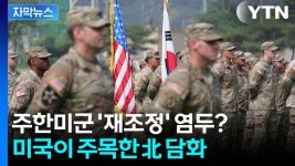 [자막뉴스] 