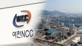 여천NCC 3공장, 오늘(8일)부터 가동 중단...국정과제 채택 관심 - kakaoTV 여천NCC 3공장, 오늘(8일)부터 가동 중단...국정과제 채택 관심