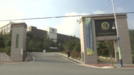 전남 4개 직업계고등학교 교육부 재구조화 사업 선정 - kakaoTV 전남 4개 직업계고등학교 교육부 재구조화 사업 선정