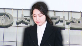 [더in터뷰] 하루 남은 김건희 영장심사…건설사 뇌물 의혹까지 번지나 - kakaoTV [더in터뷰] 하루 남은 김건희 영장심사…건설사 뇌물 의혹... 
