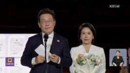 이 대통령 “국민주권 정부, 국민 행복 위해 직진” - kakaoTV 이 대통령 “국민주권 정부, 국민 행복 위해 직진”