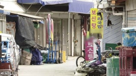 개식용종식법 시행 1년…개 사육농장 70% 폐업 - kakaoTV 개식용종식법 시행 1년…개 사육농장 70% 폐업