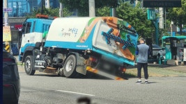 폭우 인천 가좌동 모래방죽 사거리에서 땅 꺼짐 - kakaoTV 폭우 인천 가좌동 모래방죽 사거리에서 땅 꺼짐