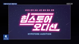 점포 지원도 오디션으로…특색 있는 곳 키운다 - kakaoTV 점포 지원도 오디션으로…특색 있는 곳 키운다