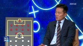 ‘또 오심이라고?‘ 문진희 심판위원장의 변명 들어보니… - kakaoTV ‘또 오심이라고?‘ 문진희 심판위원장의 변명 들어보니…