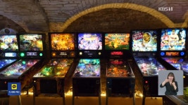 프랑스, 16세기 옛 성이 핀볼 게임장으로? - kakaoTV 프랑스, 16세기 옛 성이 핀볼 게임장으로?