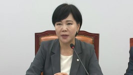 [현장영상+] 전현희 특검 권한·지위 보완 시급...기간 연장도 검토 - kakaoTV [현장영상+] 전현희 특검 권한·지위 보완 시급...기간 연장도 검토