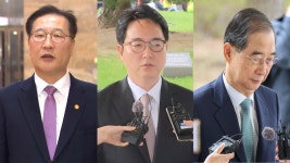 박성재·심우정 겨냥 압수수색…한덕수 모레 영장심사 - kakaoTV 박성재·심우정 겨냥 압수수색…한덕수 모레 영장심사