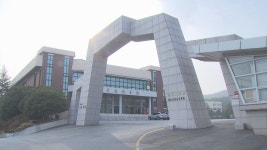 목포과학대와 청암대, 외국인 요양보호사 양성 대학 선정 - kakaoTV 목포과학대와 청암대, 외국인 요양보호사 양성 대학 선정