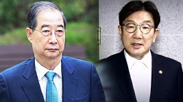 한덕수, 첫 전직 총리 구속 갈림길…권성동 소환 조사 - kakaoTV 한덕수, 첫 전직 총리 구속 갈림길…...