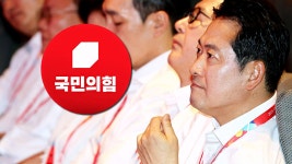 이 대통령 회동 제안에 '기싸움'…장동혁 '내부 분열 덮기' 전략? - kakaoTV 이 대통령 회동 제안에 '기싸움'…장동혁 '내부 분열 덮기' 전략?