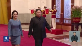김정은, 9월 3일 중국 전승절 80주년 기념행사 참석 - kakaoTV 김정은, 9월 3일 중국 전승절 80주년 기념행사 참석