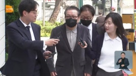 건진법사 오늘 구속기소…“김건희와 공모” - kakaoTV 건진법사 오늘 구속기소…“김건희와 공모”