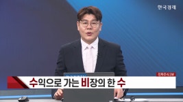 “9월은 종목장의 시간”… 와우넷 전문가 3인, 핵심 업종 투자 전략... “9월은 종목장의 시간”… 와우넷 전문가 3인, 핵심 업종 투자... 