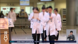 충북대병원, 전공의 충원 숨통...필수과목 공백 여전 - kakaoTV 충북대병원, 전공의 충원 숨통...필수과목 공백 여전
