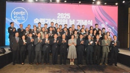 HD현대삼호서 첫 대한민국 명장 탄생...기계 정비 분야 유동성 기원 - kakaoTV HD현대삼호서 첫 대한민국 명장 탄생...기계 정비 분야 유동성 기원