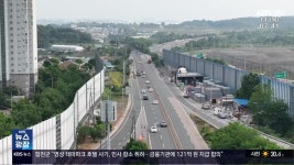 진주 1인당 총생산 3년 연속 ‘꼴찌’…이유는? - kakaoTV 진주 1인당 총생산 3년 연속 ‘꼴찌’…이유는?