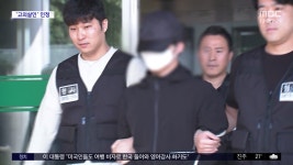 [와글와글 플러스] '여자친구 살해' 의대생 징역 30년 확정 - kakaoTV [와글와글 플러스] '여자친구 살해' 의대생 징역 30년 확정