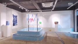 [문예현장] 안계미술관 ‘마을이라는 이름’ - kakaoTV [문예현장] 안계미술관 ‘마을이라는 이름’