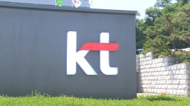 KT 소액결제 문의 9만여건…그림자 피해 커지나 - kakaoTV KT 소액결제 문의 9만여건…그림자 피해 커지나