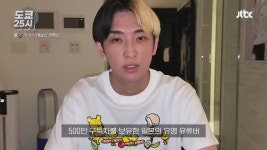 [도쿄25시] 일본 유명 유튜버 바람 펴도 OK 발언, 온라인서 발칵 - kakaoTV [도쿄25시] 일본 유명 유튜버 바람 펴도 OK 발언, 온라인서 발칵