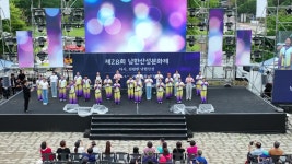 [경기] 지역상생 이천국제음악제 성황리 개최 - kakaoTV [경기] 지역상생 이천국제음악제 성황리 개최