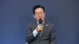 [현장영상+] 이 대통령 