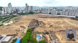 포스코이앤씨, 옛 전방·일신방직 주택 개발 철수…사업 영향은? - kakaoTV 포스코이앤씨, 옛 전방·일신방직 주택 개발 철수…사업 영향은?