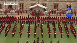 영국서 황금마차 탄 트럼프…왕 대접? - kakaoTV 영국서 황금마차 탄 트럼프…왕 대접?