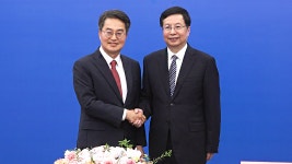 김동연, 중국 충칭시와 우호 협약...AI기업 지원 협력 - kakaoTV 김동연, 중국 충칭시와 우호 협약...AI기업 지원 협력