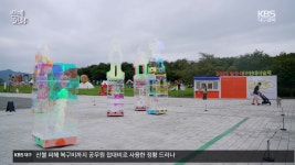 [문예현장] 달성 대구현대미술제 - kakaoTV [문예현장] 달성 대구현대미술제