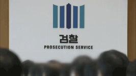 ‘무기력 속 분노’ vs ‘환영’…‘검찰청’ 78년 만에 역사 속으로 - kakaoTV ‘무기력 속 분노’ vs ‘환영’…‘검찰청’ 78년 만에... 