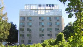 남양주시, 김건희 일가 노인요양원 영업정지 104일 처분 - kakaoTV 남양주시, 김건희 일가 노인요양원 영업정지 104일 처분