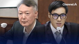 법원, 윤석열 전 대통령 보석 불허 - kakaoTV 법원, 윤석열 전 대통령 보석 불허