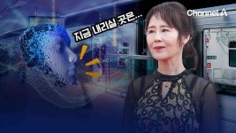 서울교통공사 AI 목소리 도입 추진에 성우협회 강력 반발 [자막뉴스] - kakaoTV 서울교통공사 AI 목소리 도입 추진에 성우협회 강력 반발... 
