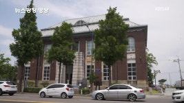 [뉴스광장 영상] 군산 근대화거리 - kakaoTV [뉴스광장 영상] 군산 근대화거리