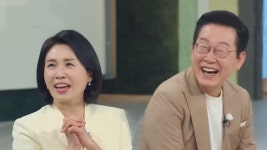 이 대통령, 오늘 추석 예능 '냉부해' 출연…국정지지율 4주만에 반등 - kakaoTV 이 대통령, 오늘 추석 예능 '냉부해' 출연…국정지지율 4주만에... 