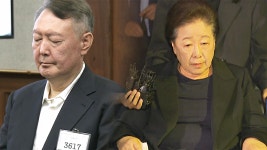윤석열 '체포방해' 2차 공판…특검, 한학자 구속기소 방침 - kakaoTV 윤석열 '체포방해' 2차 공판…특검, 한학자 구속기소 방침